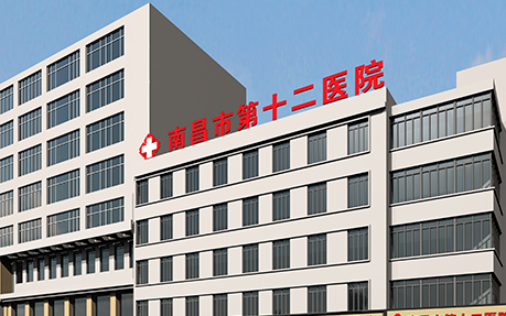 治疗腋臭去哪家医院好